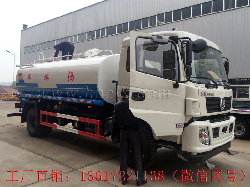 东风专底洒水车12方