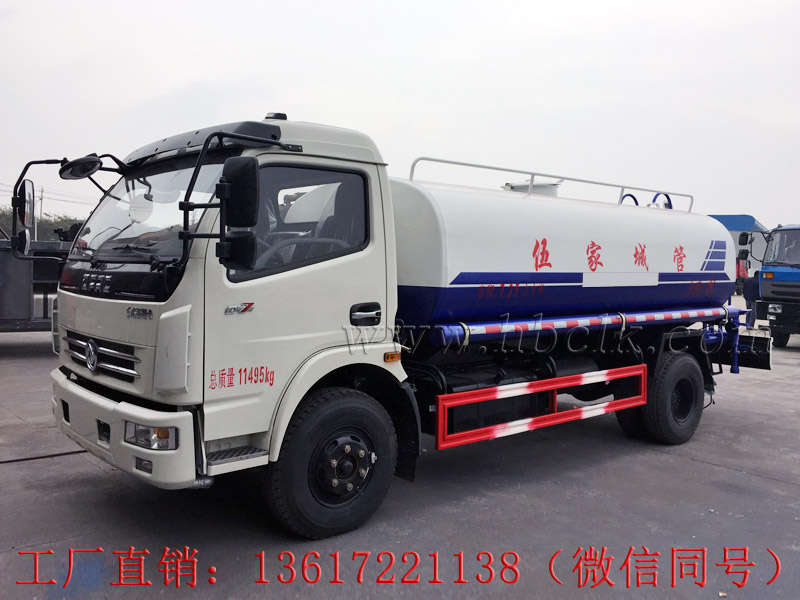 东风多利卡10吨洒水车