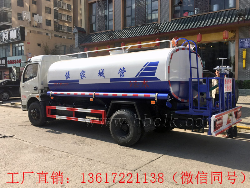 东风10方城管洒水车