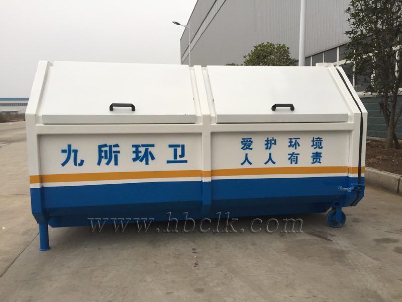 5方勾臂式垃圾箱（配套福田时代柴油勾臂垃圾车）